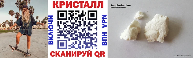 АМФЕТАМИН Premium МЕГА ссылка Ветлуга