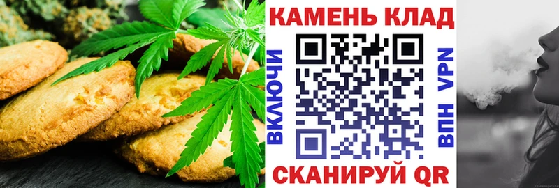 Cannafood марихуана Ветлуга