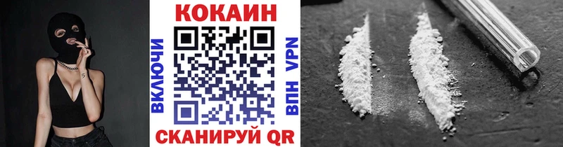где найти наркотики  Ветлуга  КОКАИН FishScale 