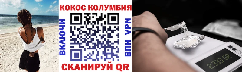 Кокаин 98% Ветлуга