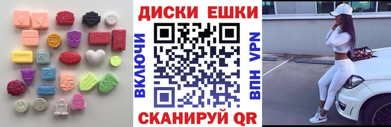 ЭКСТАЗИ Дубай Ветлуга