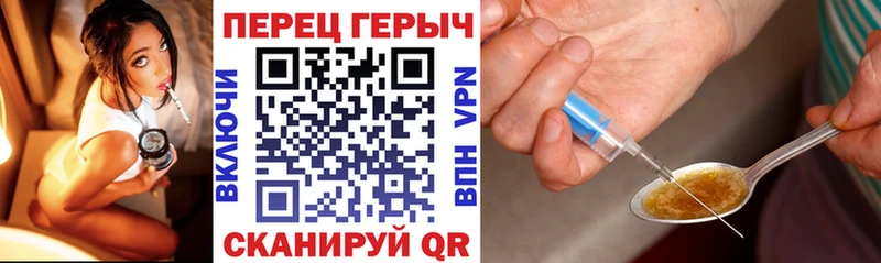 Героин герыч  как найти закладки  Ветлуга 