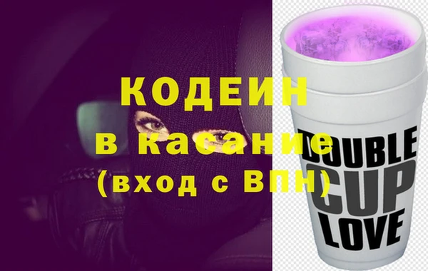соль ск Балахна