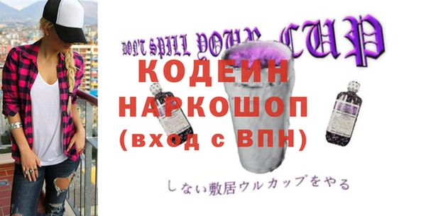 метамфетамин Армянск