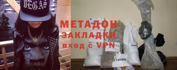 трава Арсеньев