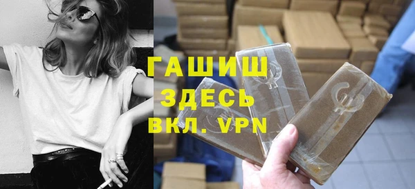 метамфетамин Армянск