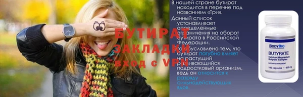 стаф Баксан