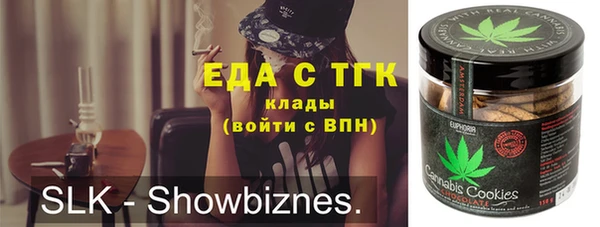 бутират Алексеевка