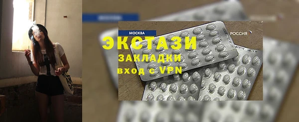 метамфетамин Армянск