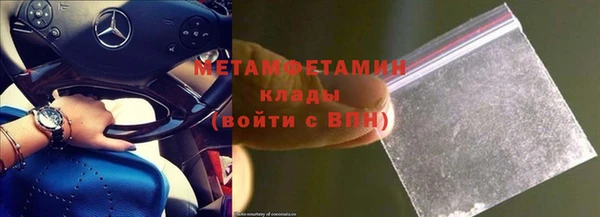 стаф Баксан