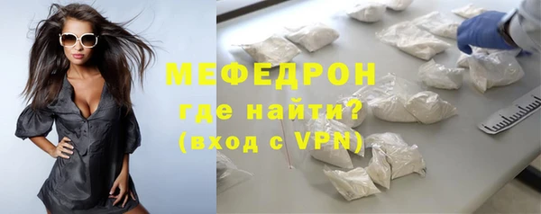 трава Арсеньев