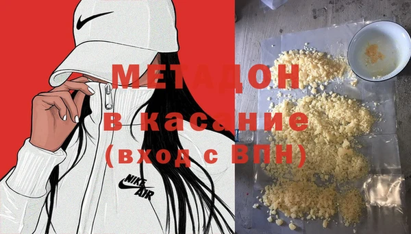 стаф Баксан