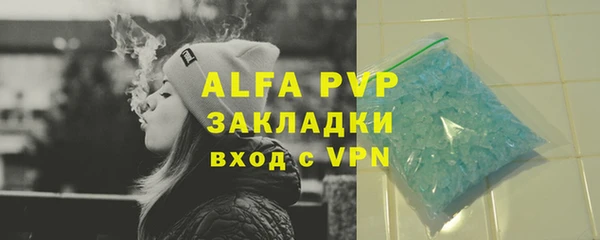 метамфетамин Армянск
