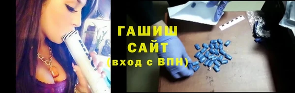 метамфетамин Армянск
