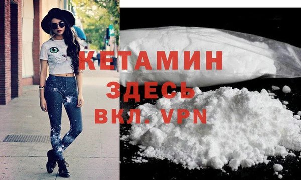 стаф Баксан
