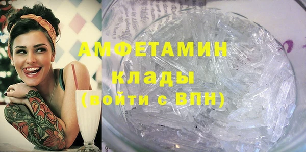 стаф Баксан