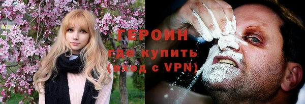 трава Арсеньев