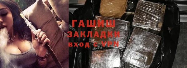 трава Арсеньев