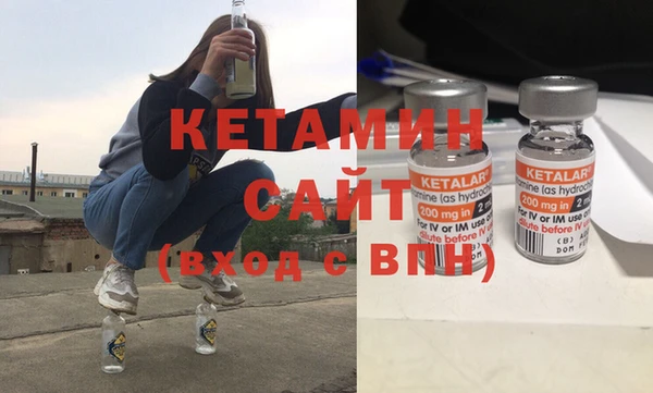 стаф Баксан
