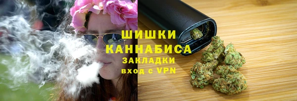 метамфетамин Армянск