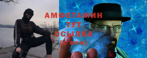трава Арсеньев