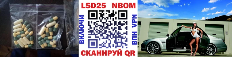 как найти   Ветлуга  LSD-25 экстази ecstasy 