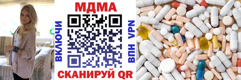 цена наркотик  Ветлуга  дарк нет наркотические препараты  MDMA Molly 