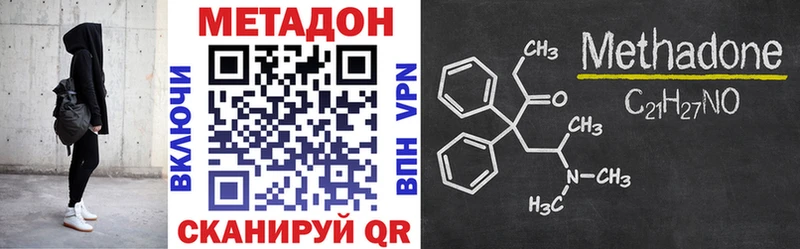купить цена Ветлуга Метадон мёд