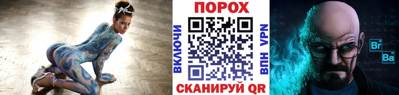 МЕТАМФЕТАМИН мет  гидра зеркало  Ветлуга 