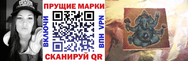 Марки 25I-NBOMe 1,8мг Ветлуга