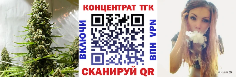 Дистиллят ТГК THC oil  Ветлуга 