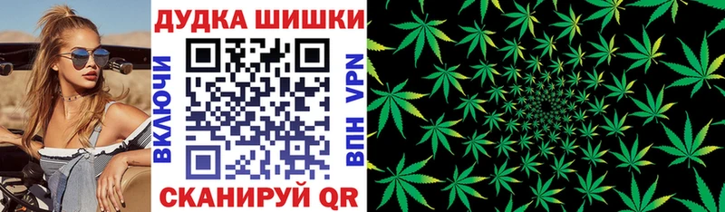 Бошки марихуана OG Kush  даркнет сайт  Ветлуга 